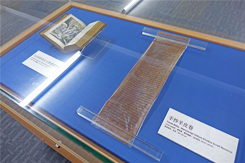 國家圖書館近日接受輔仁大學華裔學誌漢學研究中心主任黃渼婷捐贈「手抄羊皮卷」等3件珍貴文物，將透過目錄查詢系統建檔，提供全球讀者閱覽、欣賞及研究。(圖：國家圖書館)