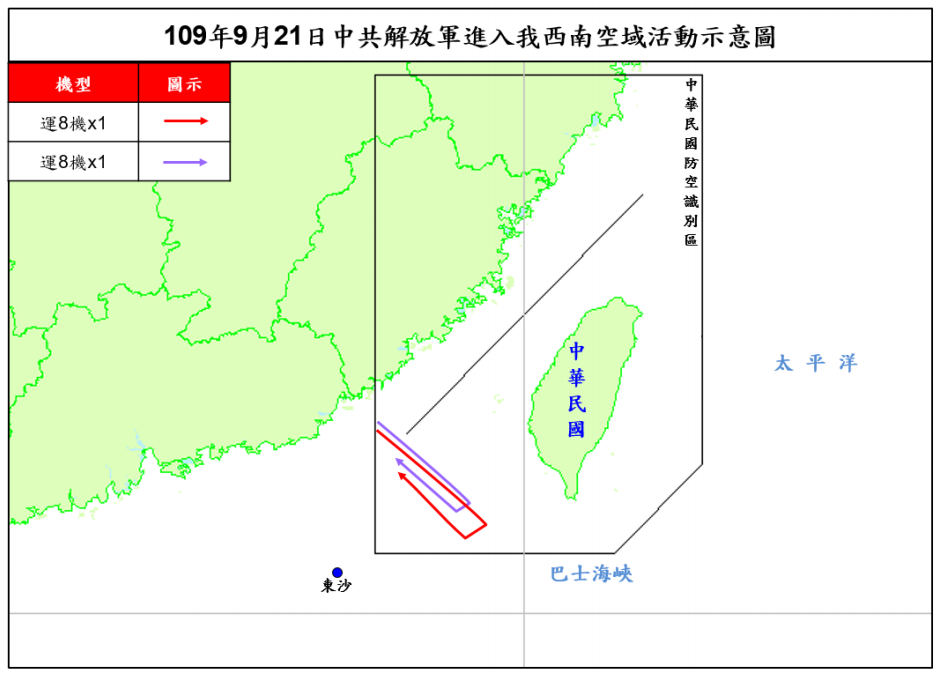 空軍司令部21日表示，共軍兩架次的運8反潛機21日侵犯台灣西南防空識別區。(圖：國防部官網)