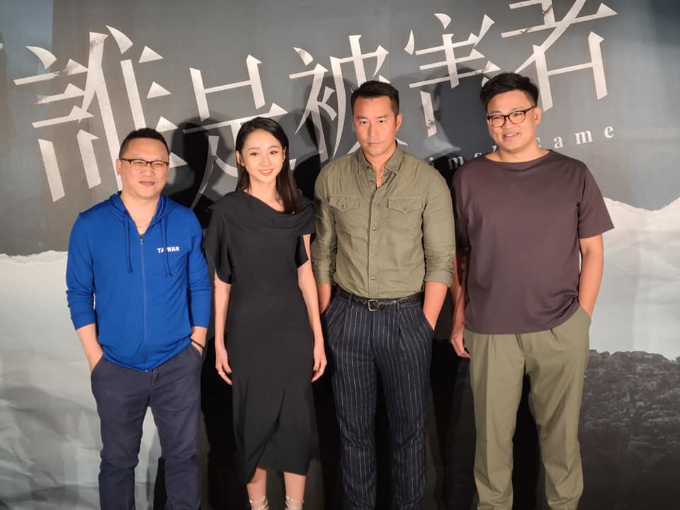 「誰是被害者」獲得第55屆電視金鐘獎8項提名，主創團隊瀚草影視總經理湯昇榮(左起)、李沐、張孝全、瀚草影視監製曾瀚賢，分享入圍前夕心情。(江昭倫攝)