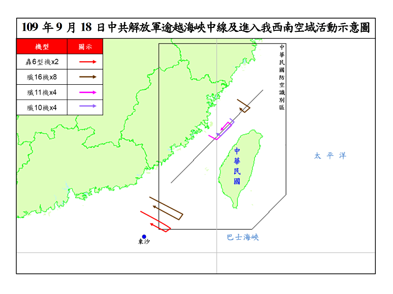 若要堅守海峽中線，學者建議拿出實際行動；圖為中共解放軍18日活動示意圖 (國防部官網即時軍事動態)