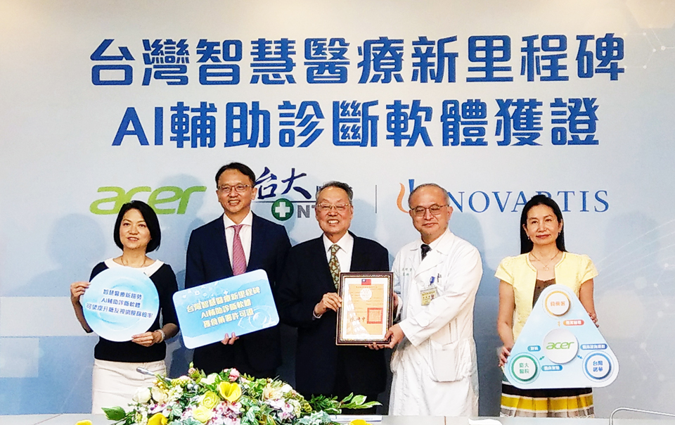 台大醫院與宏碁合作，開發出全台第一個眼科AI輔助診斷軟體。(劉品希 攝)