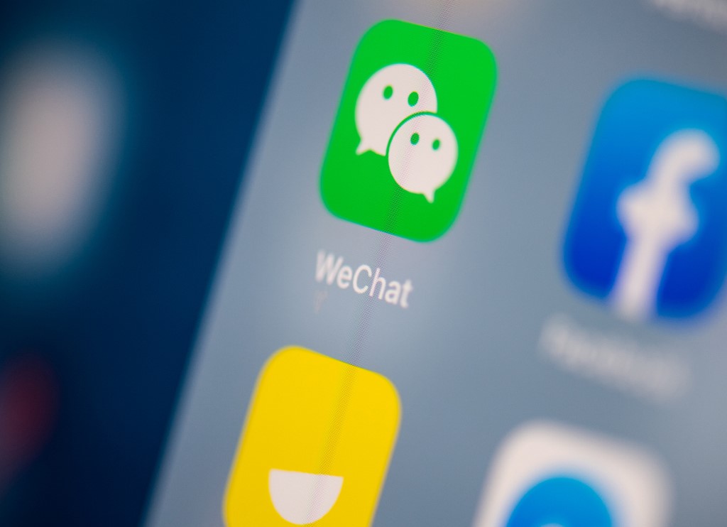 中國社群平台微信 (WeChat)。(AFP)