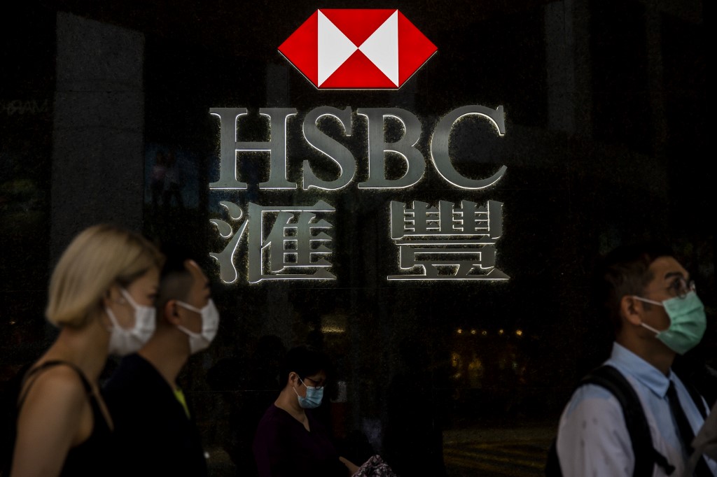 被香港警方無理凍結銀行帳戶的，不止是政治人物，還有一般小市民。圖為滙豐銀行(HSBC)。 (AFP)
