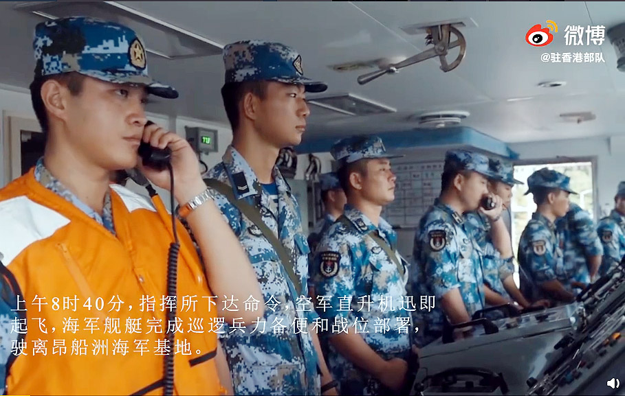 中共解放軍駐港部隊25日在微博發布多項實戰化課目演練影片。(翻攝自解放軍駐港部隊微博)