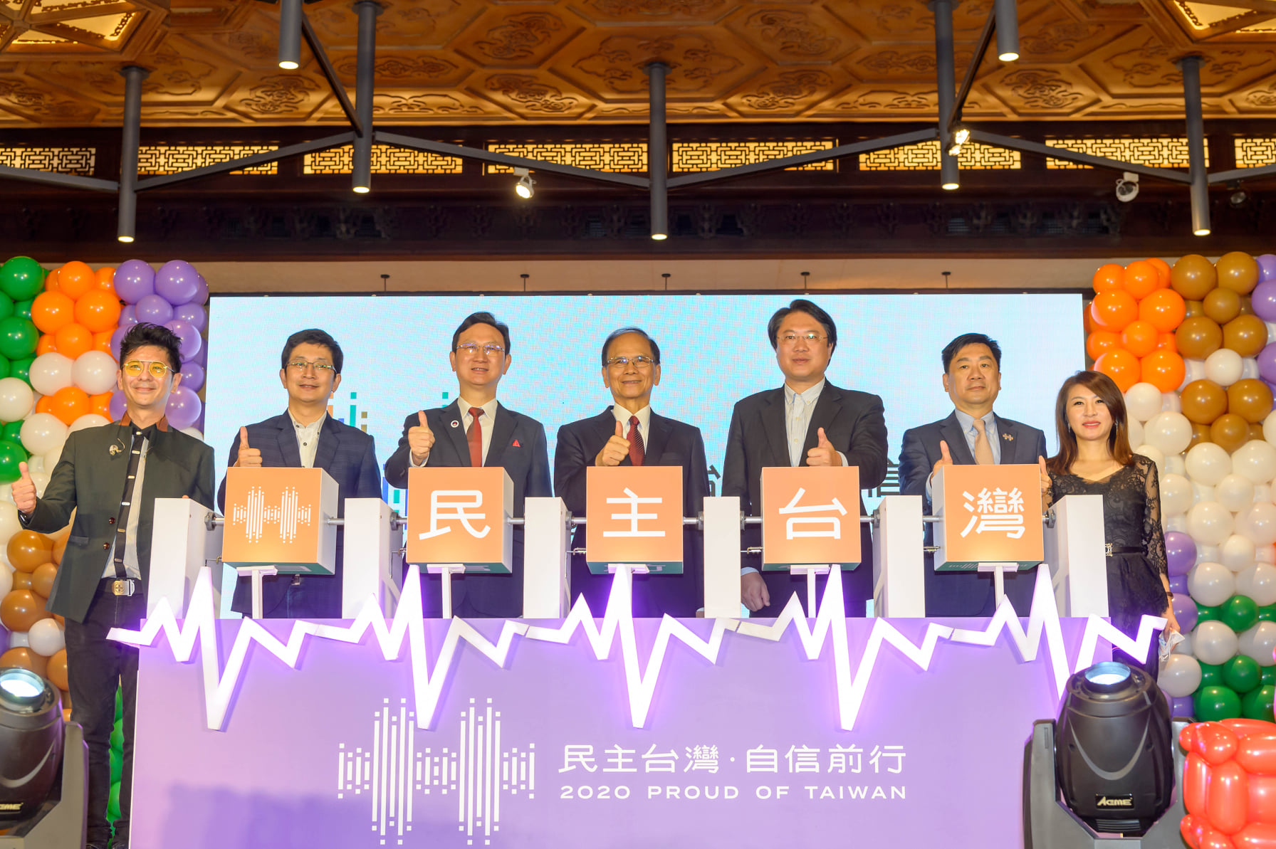 「2020民主台灣 自信前行」國慶晚會首次移師基隆，國慶籌備委員會主委、立法院長游錫堃力邀國人10月9日到基隆參加晚會，感受基隆的改變。（圖：游錫堃辦公室提供）