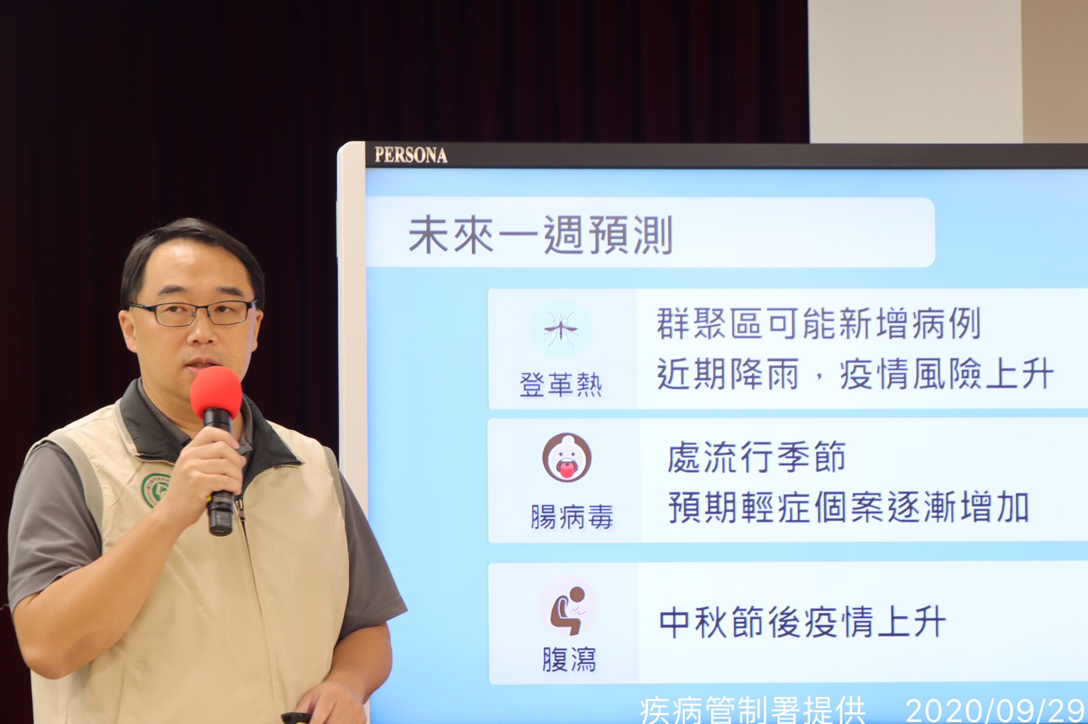 疫情中心副主任郭宏偉說明未來一週疫情預測。(疾管署提供)