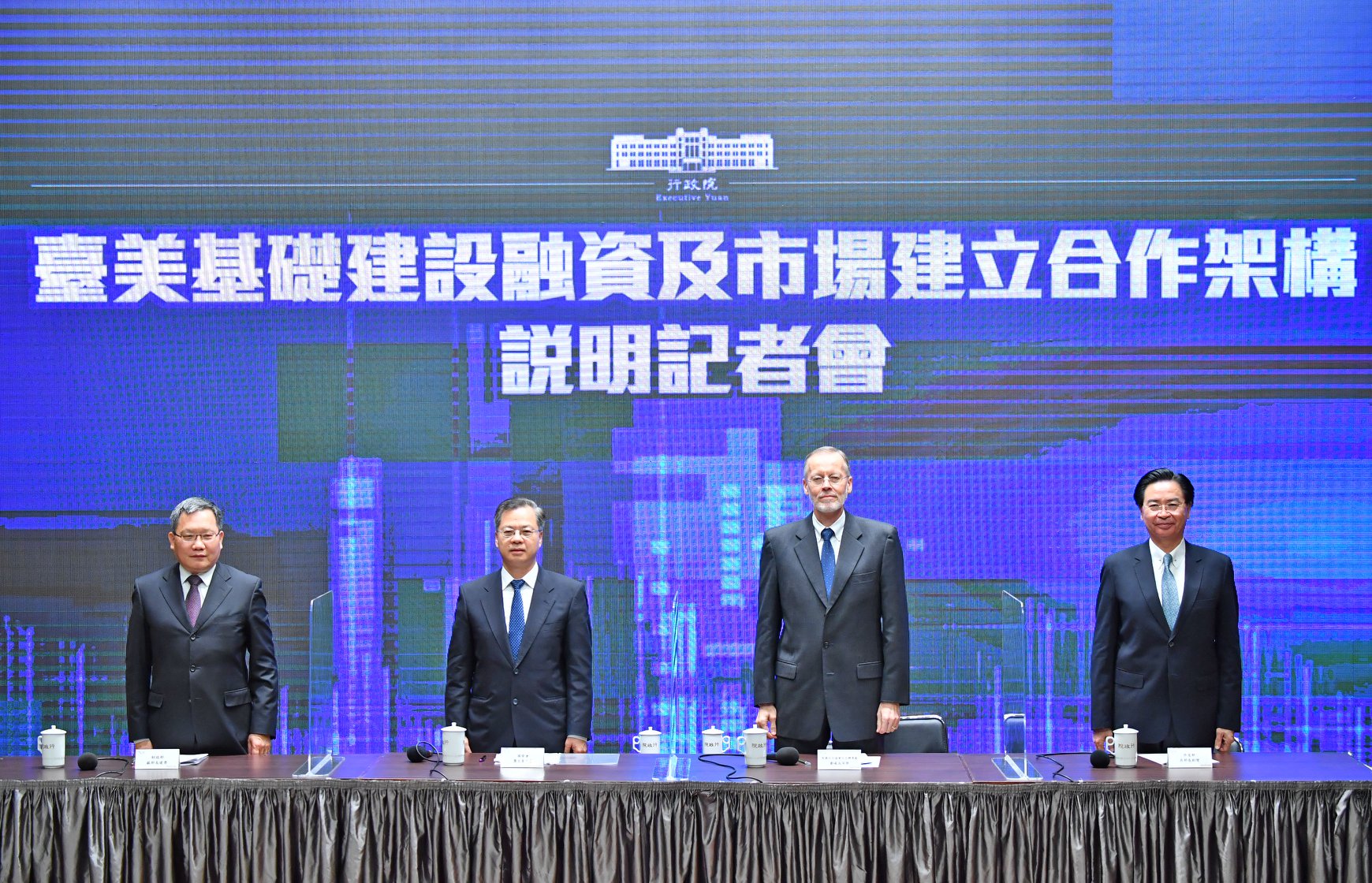 行政院30日宣布，台美雙方已簽署「台美基礎建設融資及市場建立合作架構」。(行政院提供)