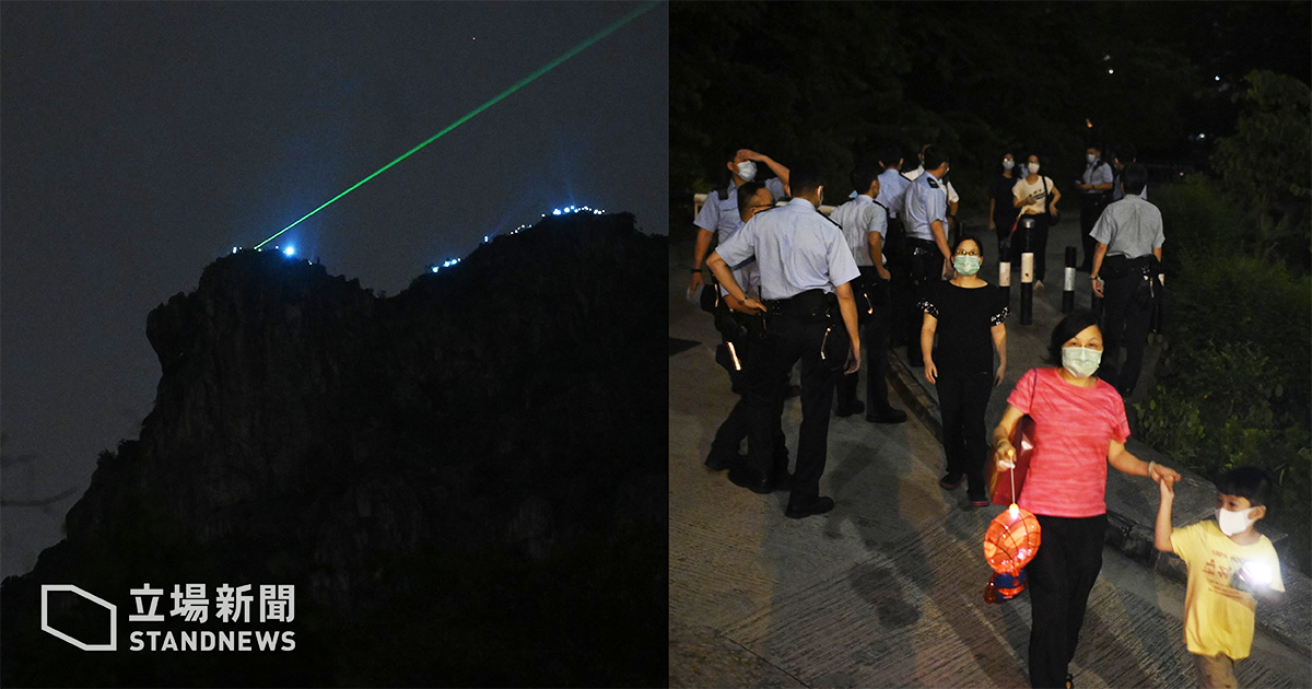 香港網民發起獅子山「和你燈」活動，港警稱「或有非法集結」封山。(立場新聞提供)