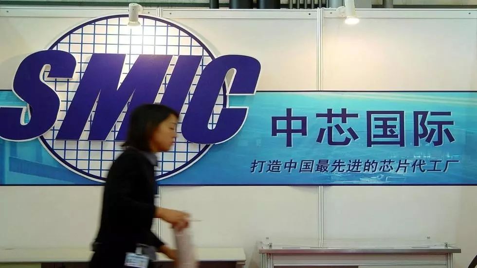 中芯國際。 (網路圖片)