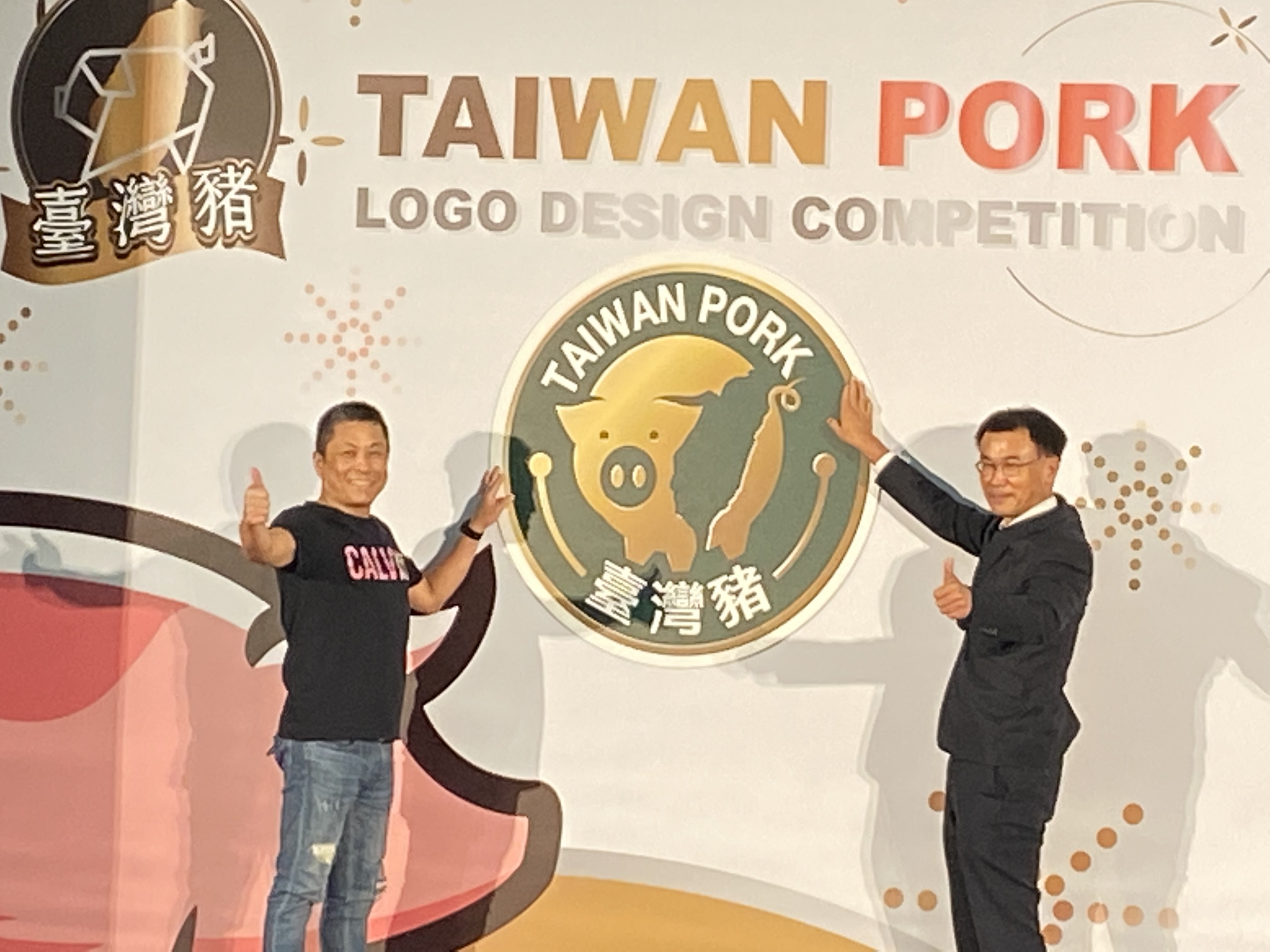 台灣豬識別標章出爐。左為第一名得主林勵勳，右為農委會主委陳吉仲。(圖／陳林幸虹 攝)
