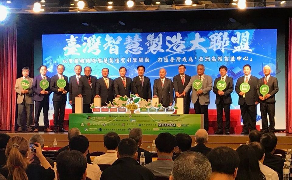 副總統賴清德(左8)見證下，台灣機械公會、電電公會成立台灣智慧製造大聯盟。(謝佳興 攝)