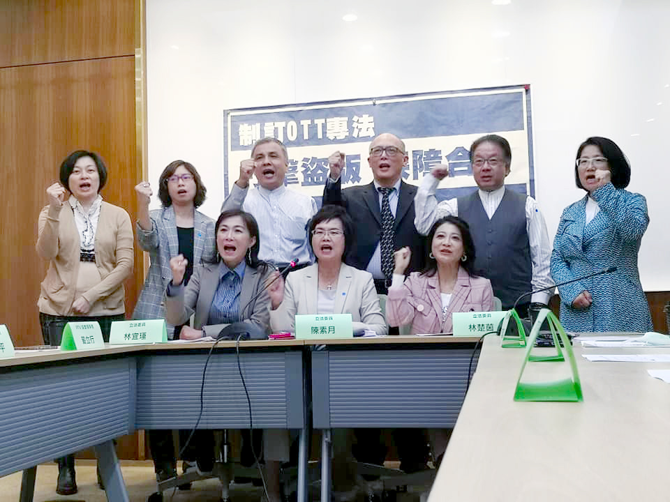 OTT專法引發諸多爭議，多名民進黨立委7日與六大公協會舉行記者會，呼籲OTT專法應以「扶持合法產業、打擊非法侵權」的精神，保障合法。(劉玉秋攝)