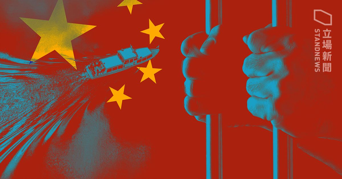 港警拘捕9人，涉及協助12港人偷渡台灣。示意圖。(立場新聞提供)