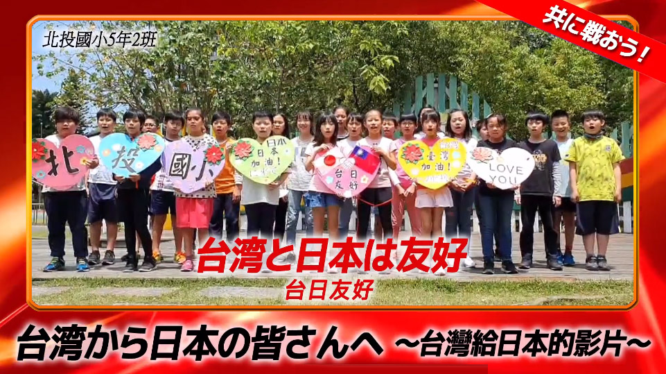 我國駐日代表處今年因武漢肺炎(COVID-19)疫情取消國慶酒會。不過，駐日代表處拍國慶影片，分享台日患難見真情的點點滴滴。(翻攝自台北駐日經濟文化代表處臉書)