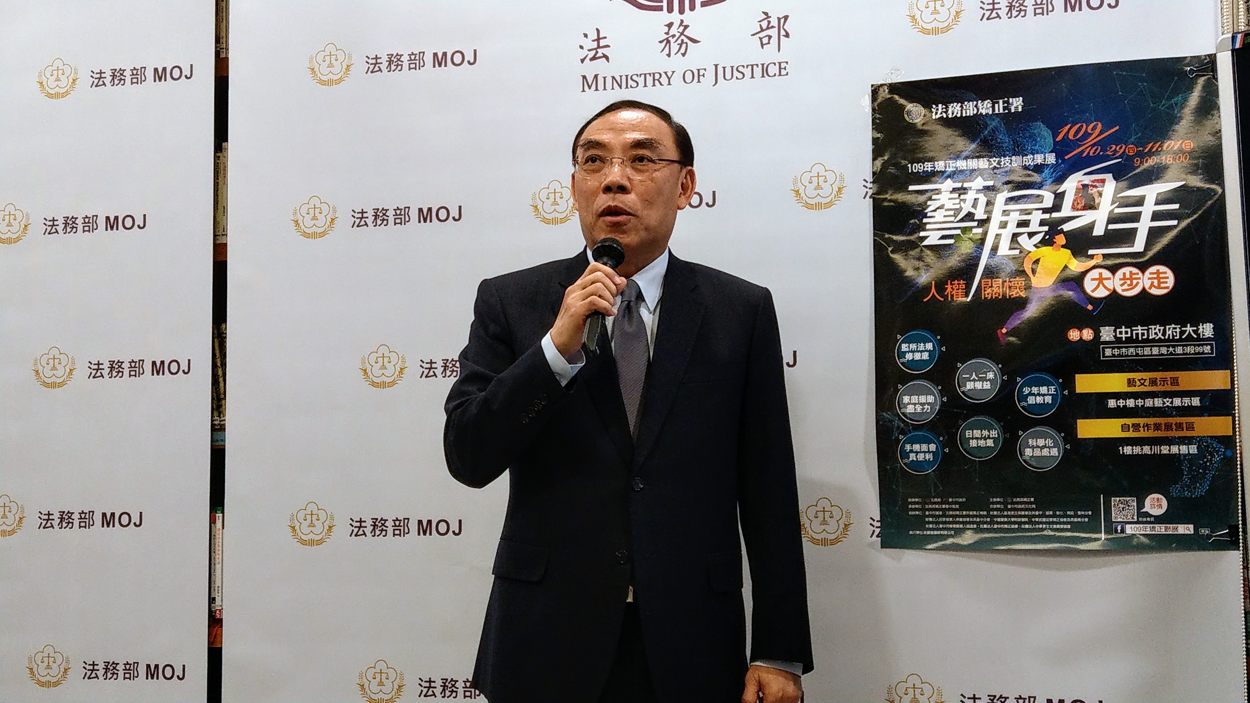 關於陳同佳案，法務部長蔡清祥呼籲港府基於司法互助，提供相關事證。(歐陽夢萍 攝)
