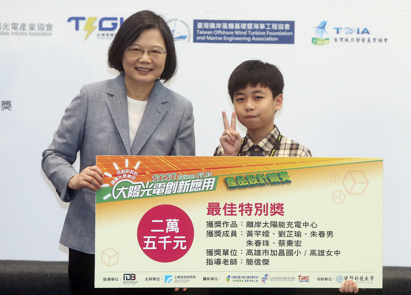 2020台灣國際智慧能源週14日在台北南港展覽館登場，總統蔡英文（左）出席開幕典禮，並頒發太陽光電創新應用產品設計競賽獎。 (圖:中央社)