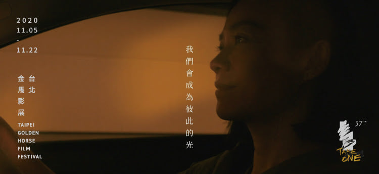 金馬57年度CF出爐， 徐漢強率五位金馬演員攜手共創。(金馬執委會提供)