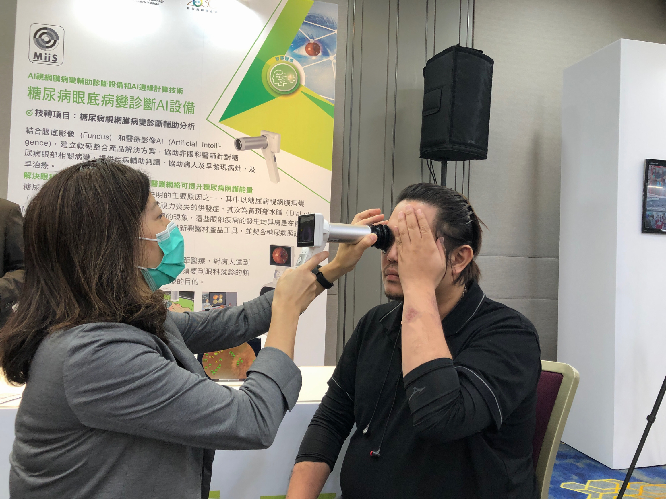 工研院14日舉辦「2020 AI大未來：產業落地技術交流會」，糖尿病視網膜病變診斷輔助分析技術可以在15秒內抓出糖尿病患者視網膜病變。(楊文君攝)