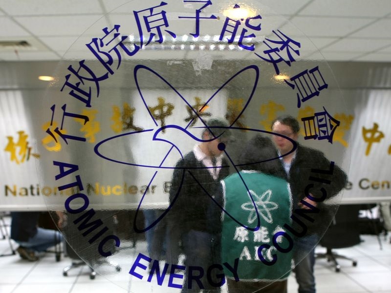 原能會指出，目前已全面通盤檢視性騷擾事件的申訴處理程序及懲處相關規定，並於112年3月完成修正，盡力完善本會防治性騷擾的制度。(中央社檔案照片)