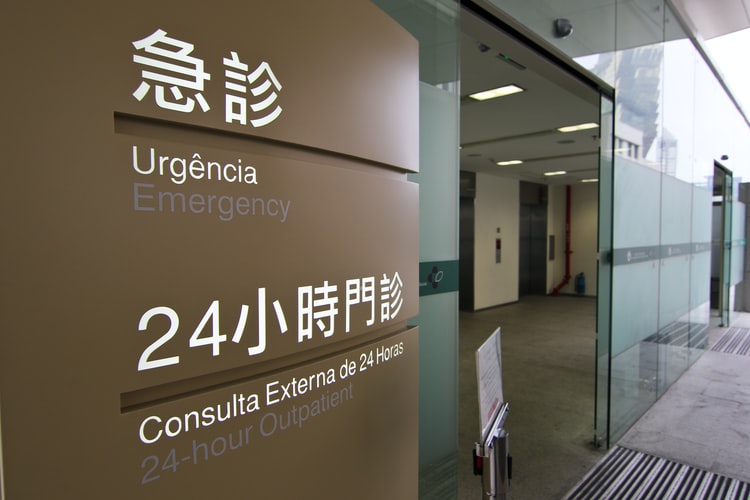 人人稱道的台灣醫療服務，聞名不如自己親身體驗。(示意圖/Unsplash)