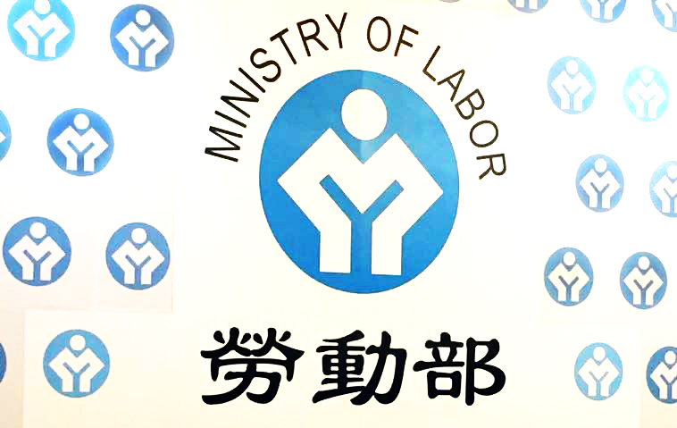勞動部21日指出，2月就已經上路的「充電再出發訓練計畫」目前已幫助超過60家企業、2,000名員工度過難關。（資料照/楊文君 攝）