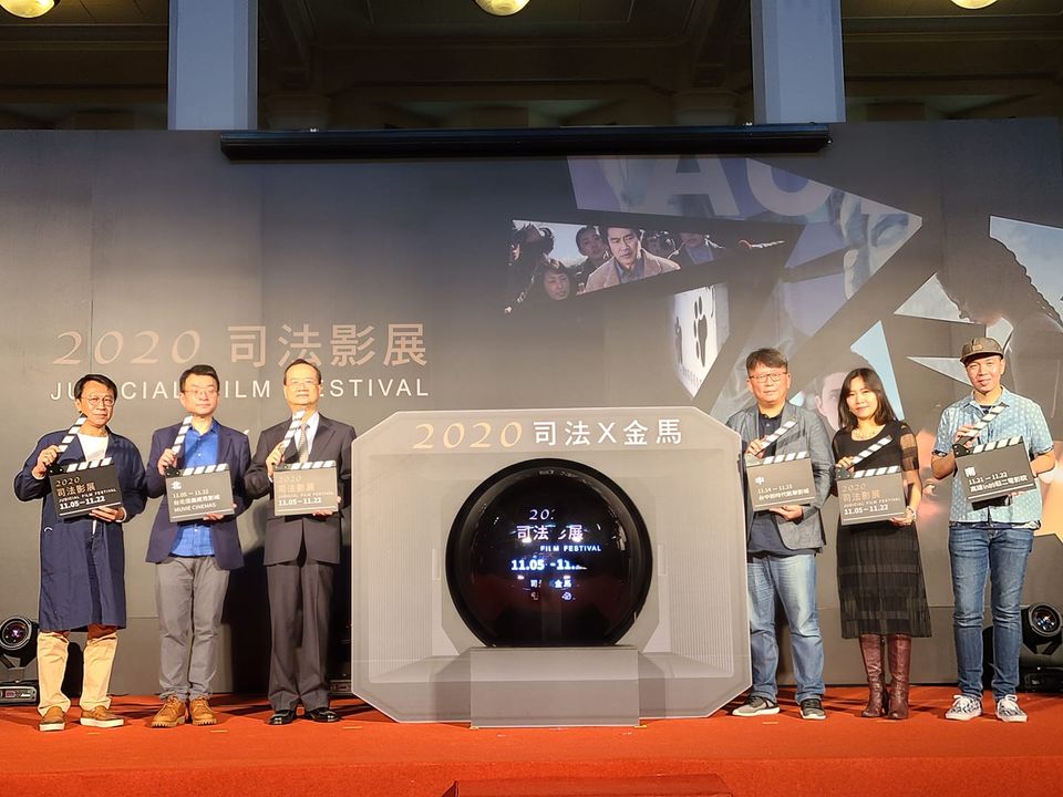 司法院今年再度與「金馬影展」合作，於11月金馬影展期間推出「司法影展」，精選國內、外9部與司法相關電影，希望用電影拉近民眾與司法的距離。(江昭倫攝)