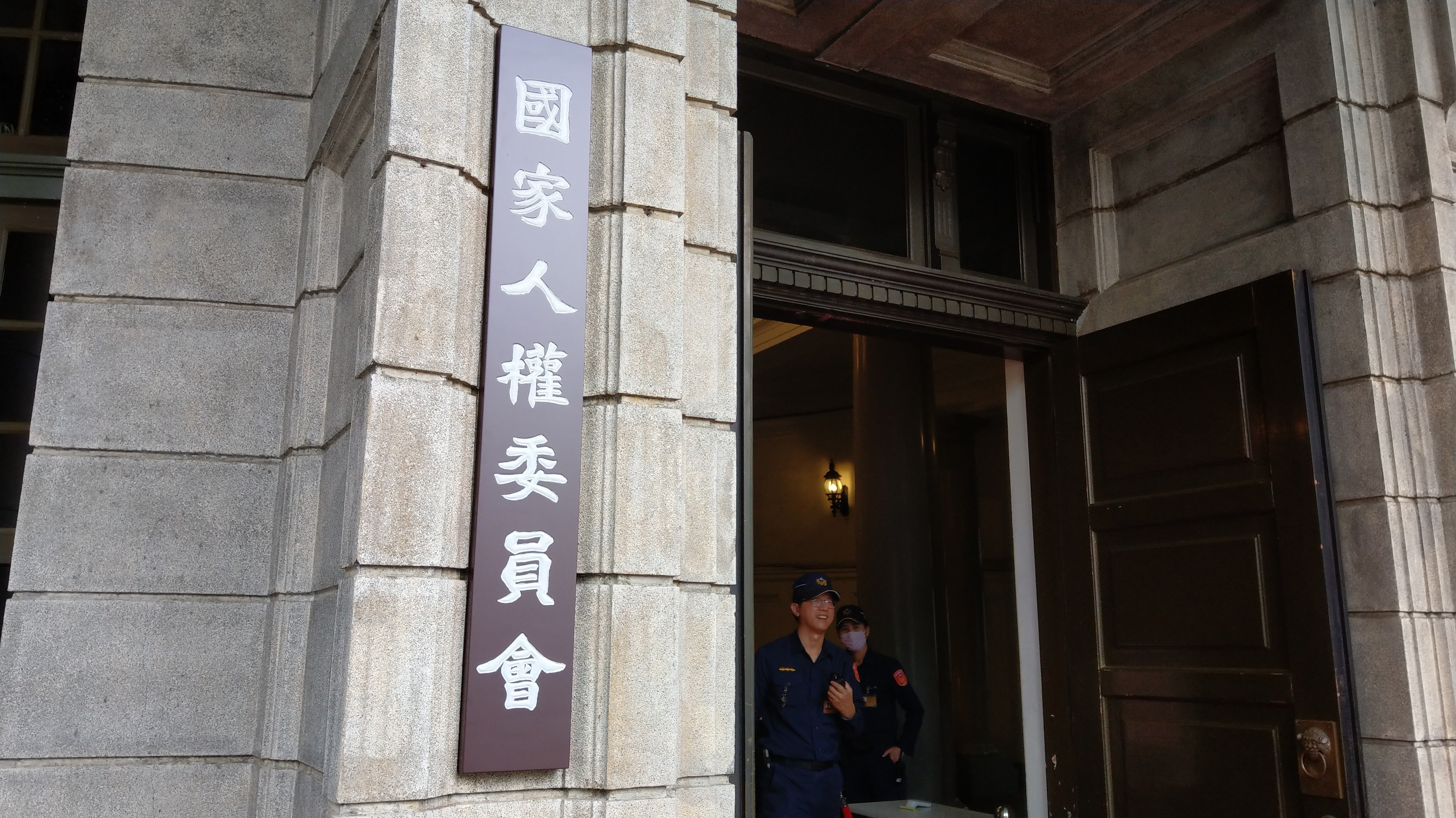 國家人權委員會強調，任何鼓吹仇恨、敵視的言論都不能以「言論自由」合理化。(資料照/歐陽夢萍 攝)