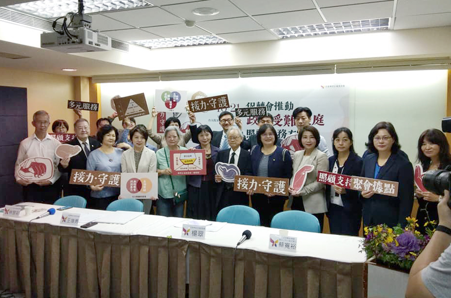 促進轉型正義委員會進行政治受難者療癒工程，與民間團體攜手推出政治受難家庭照顧服務方案，提供三層式服務。(王韋婷攝)