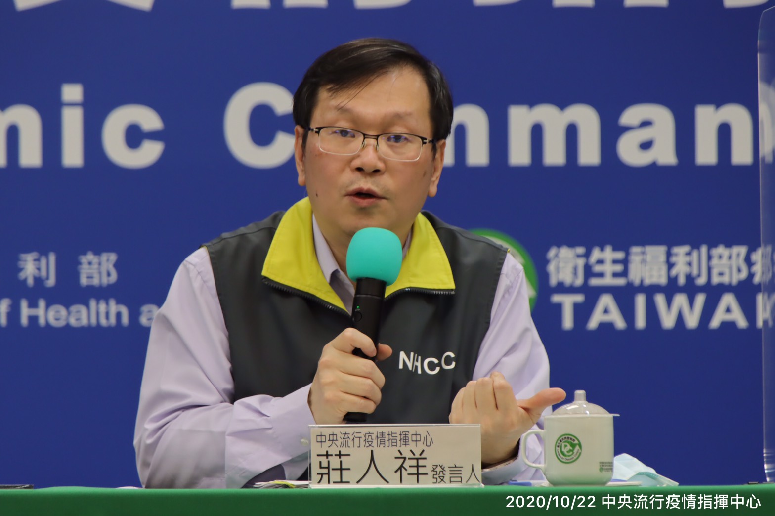 中央流行疫情指揮中心發言人莊人祥。(資料照 / 指揮中心提供)