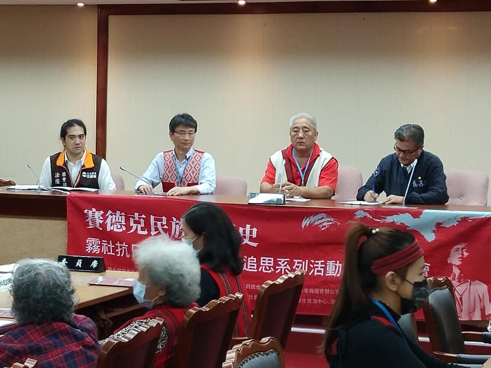 霧社事件今年滿90週年，為了紀念這段歷史，賽德克民族議會與相關單位舉辦一系列的紀念活動。(王韋婷攝)