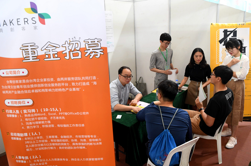 福建2025對台工作鎖定青少年、首來族，企圖擴大統戰打擊面。(示意圖∕中新社提供）