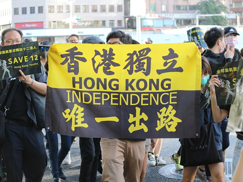 「台灣撐港遊行」25日在台北舉行，要求中國與香港政府立即釋放12名港人 (央廣記者王照坤 攝)