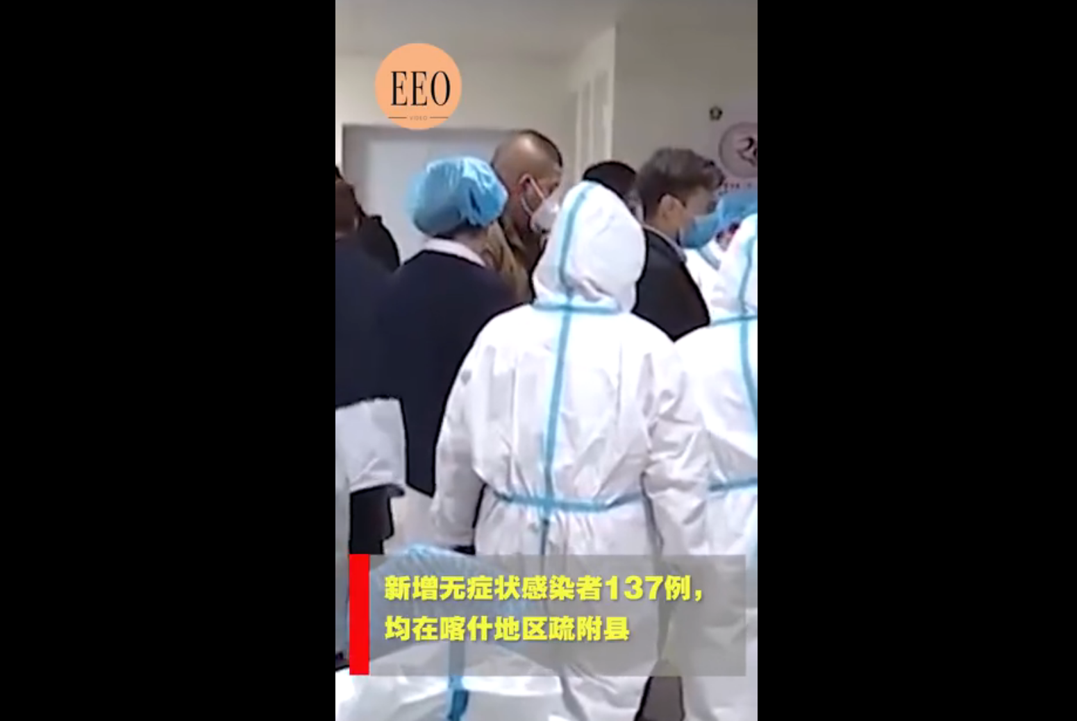 中國新增確診33例 本土6例均在新疆。圖為新疆西北的喀什地區日前發現與一家成衣廠有關的群聚感染病例。(圖擷取自微博)