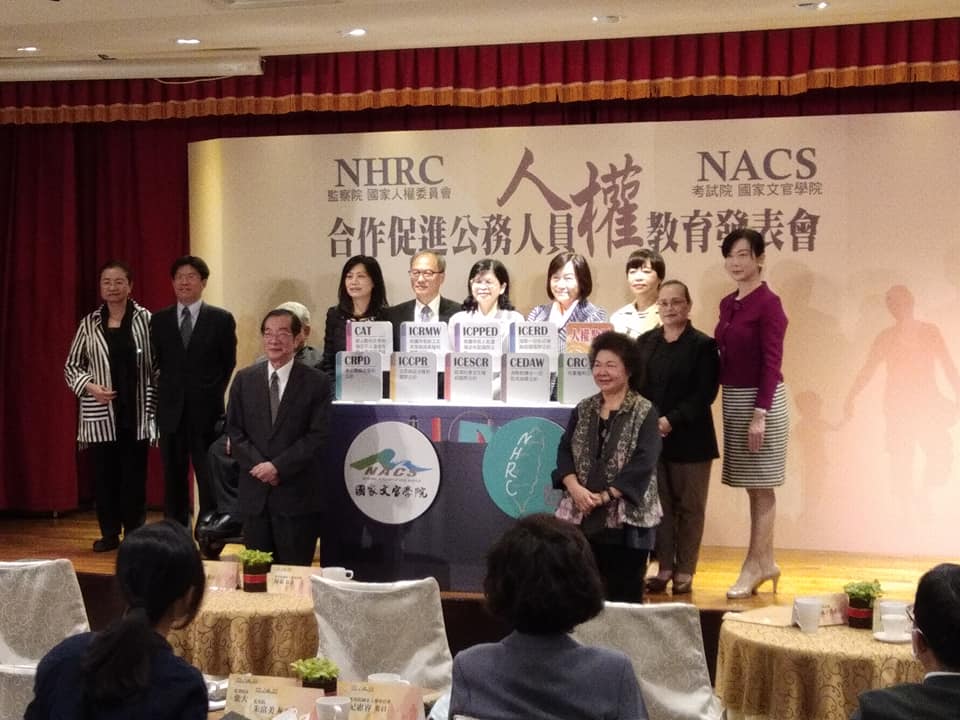 監察院國家人權委員會和考試院國家文官學院跨院合作，將人權教育納入文官培訓課程中，促進公務員人權教育。監察院長陳菊和考試院長黃榮村27日出席發表會。(王韋婷攝)