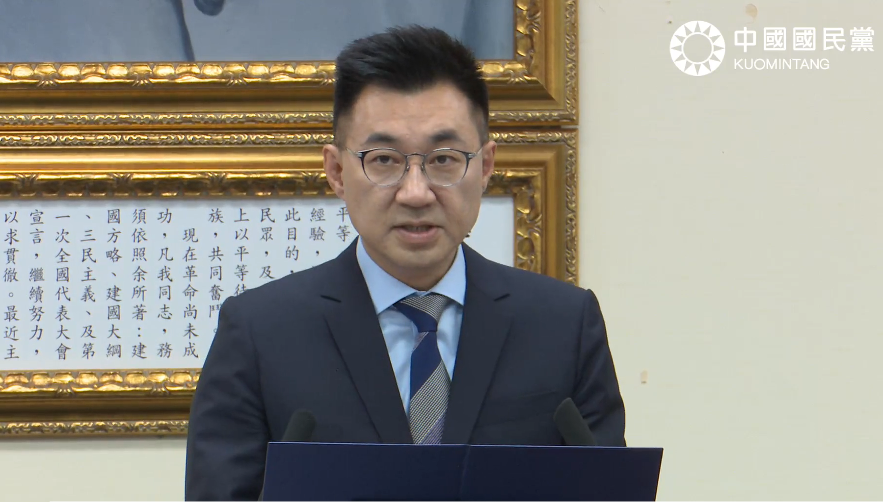 國民黨主席江啟臣在國民黨中常會表示，力挺縣市政府聲請釋憲、釐清爭議。(圖：臉書)