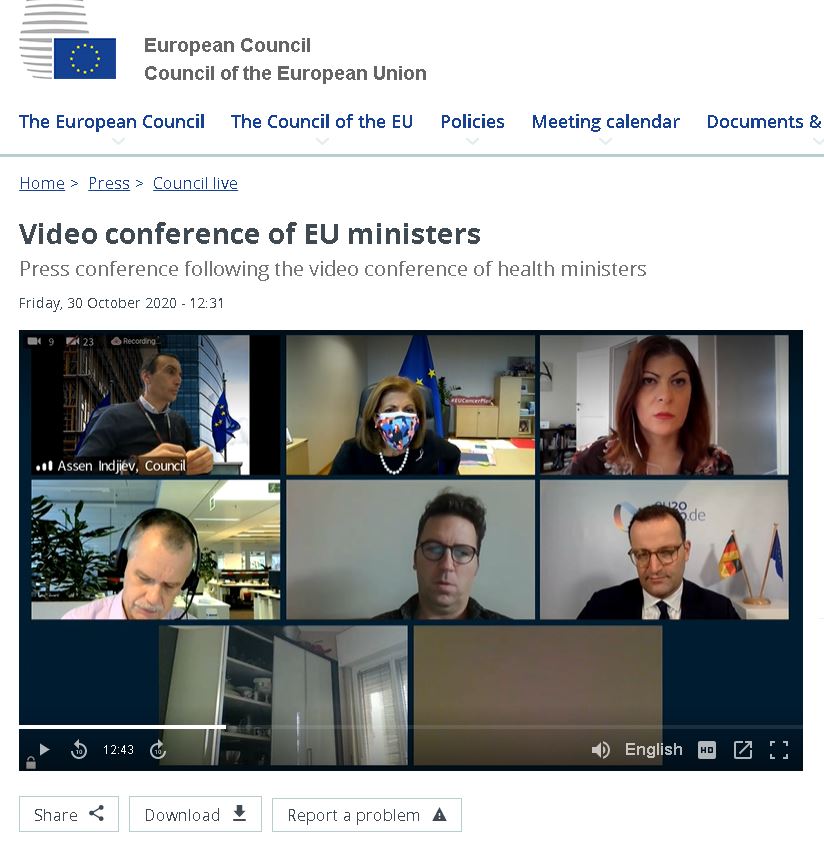 歐盟衛生部長達共識 改革世衛訴求提高透明度(圖截自European Council Council of the European Union 官網)