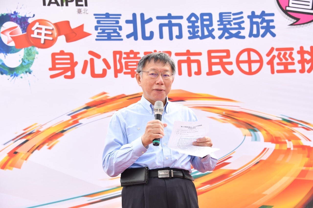 柯文哲31日上午出席台北市銀髮族暨身心障礙市民田徑挑戰賽。(北市府提供)