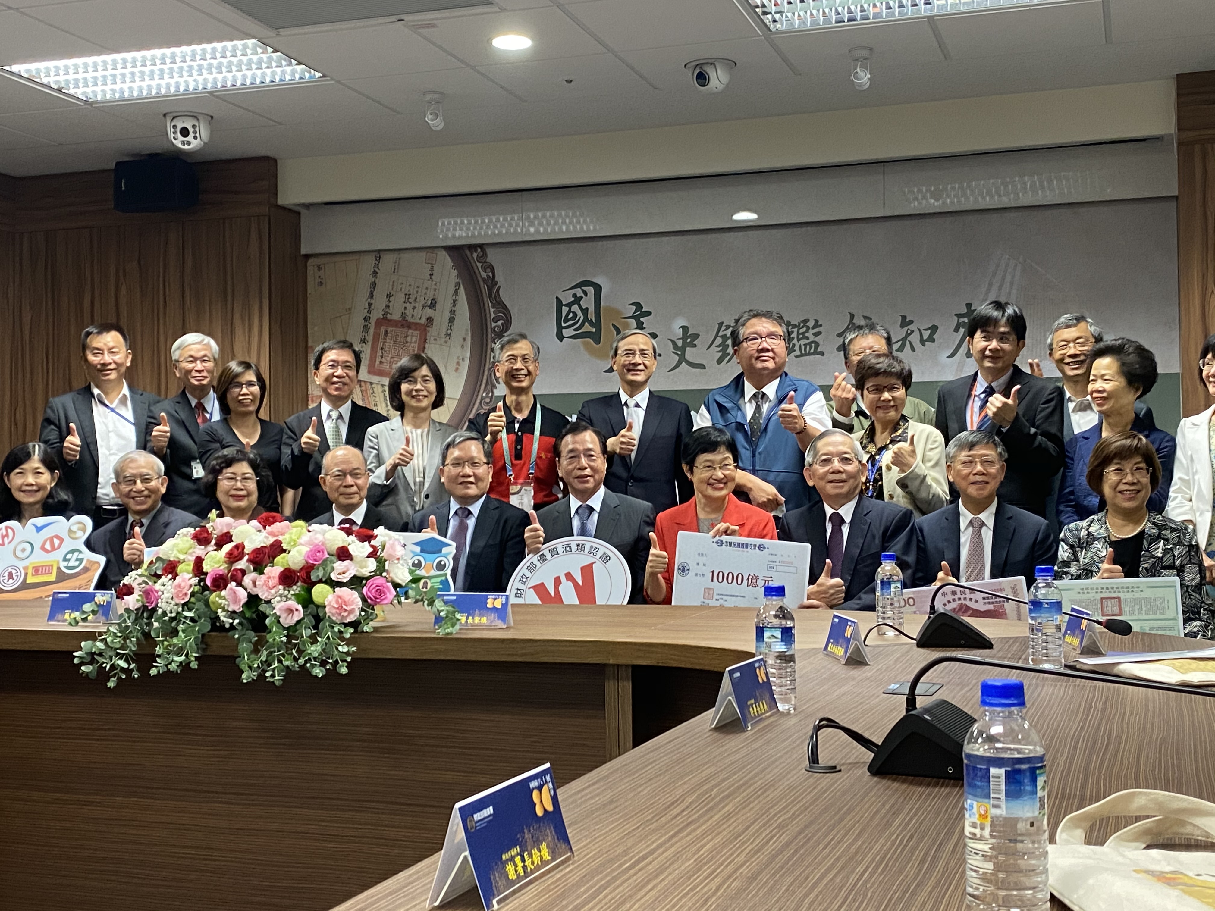 財政部舉辦「國庫史鏡 鑑往知來」檔案展，歷任9位署長回娘家。(圖／陳林幸虹 攝)