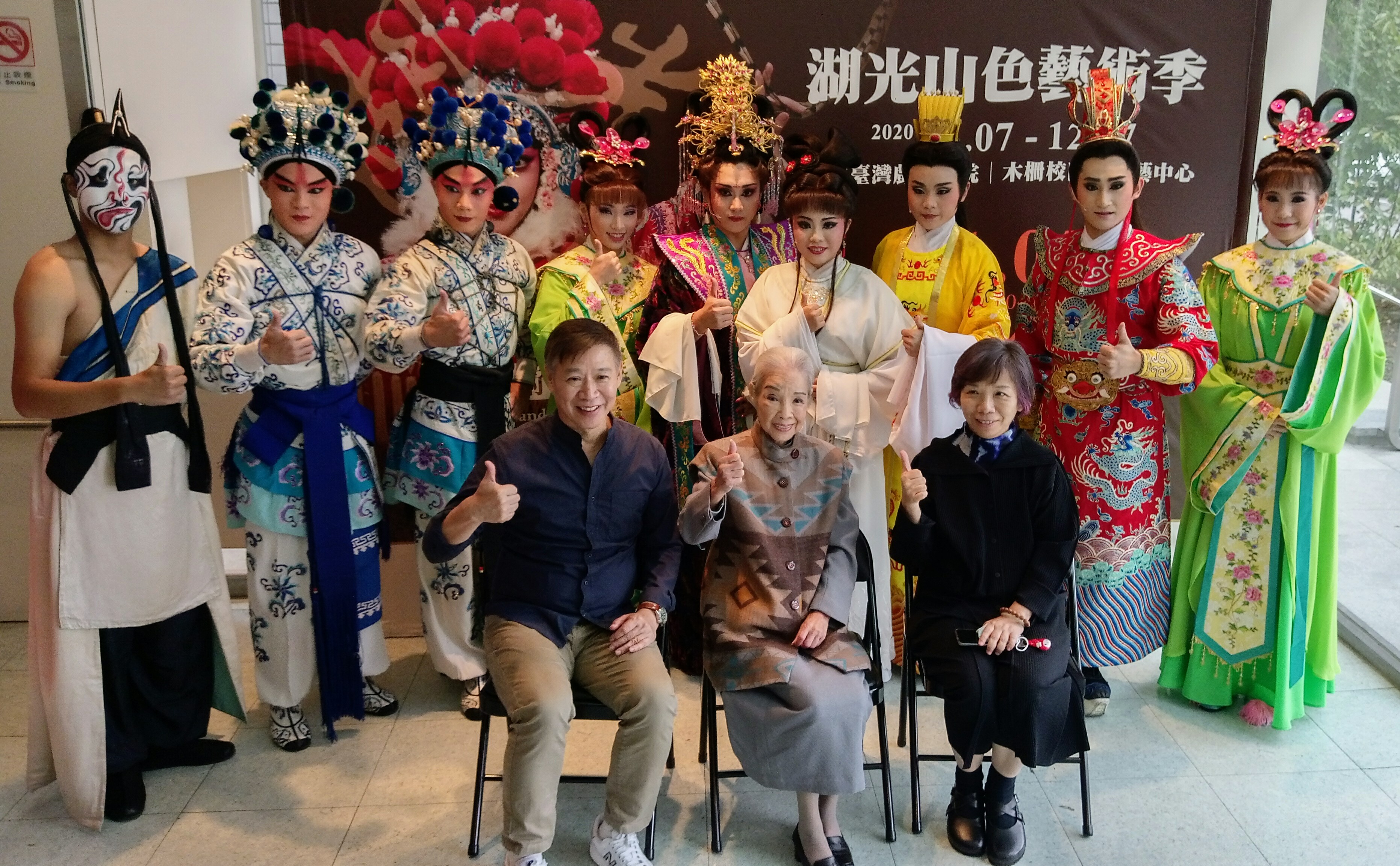 台灣戲曲學院推出「湖光山色藝術季」。(陳國維 攝)