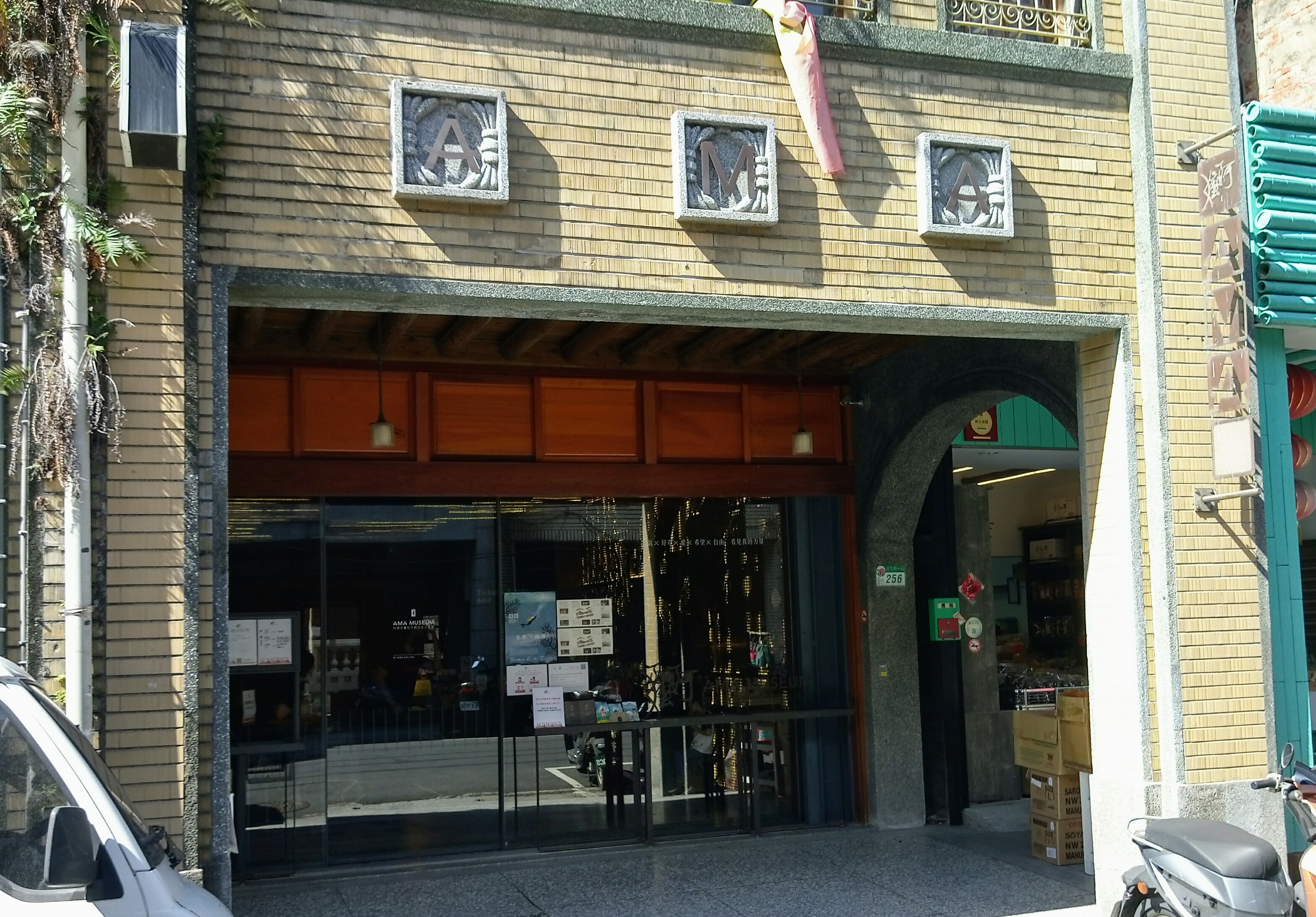 位於迪化街一段的「阿嬤家」在2016年12月10日開館，如今將於11月10日暫時熄燈。(陳國維 攝)