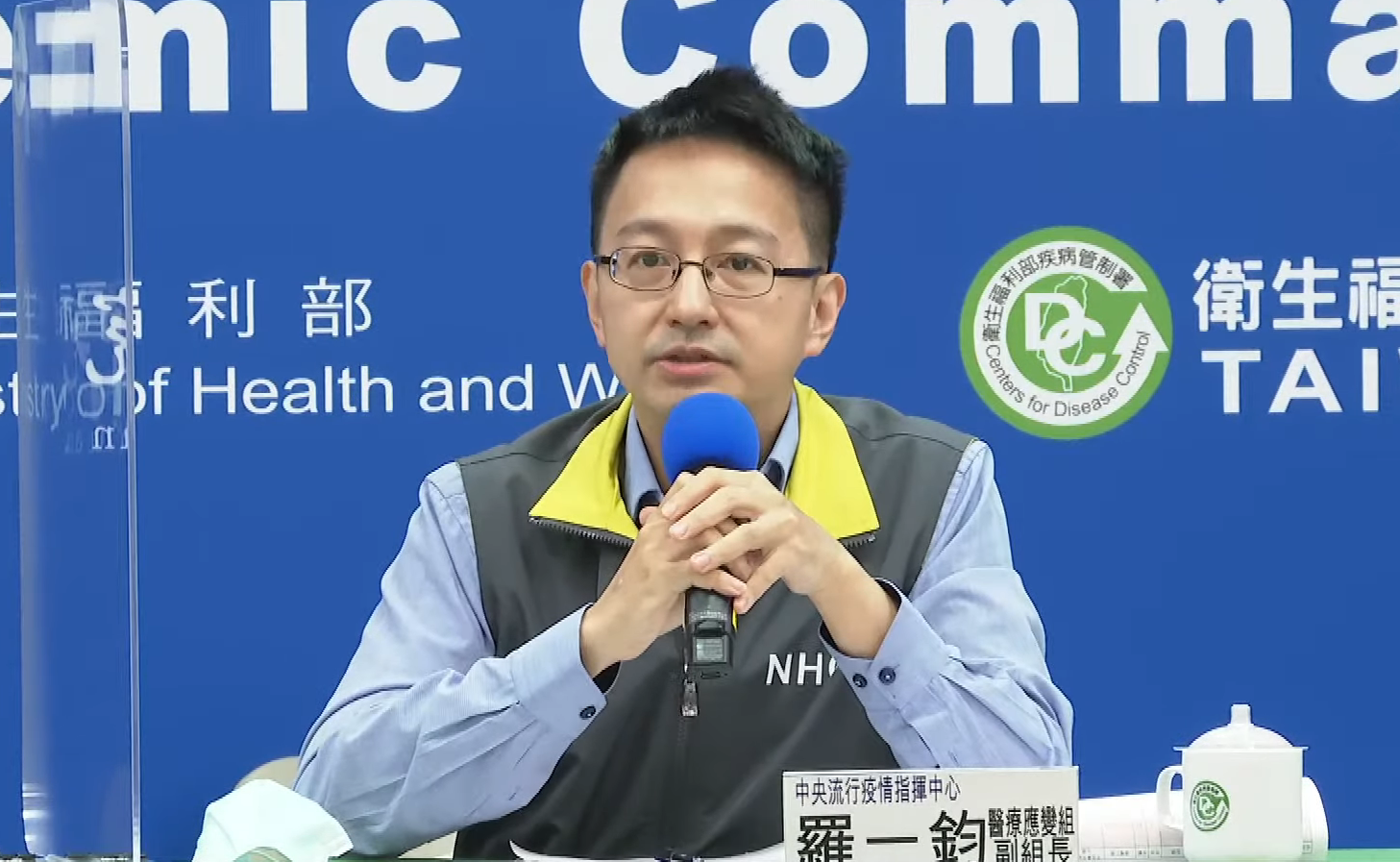 指揮中心醫療應變組副組長羅一鈞下午在記者會宣布，台灣新增1例境外移入武漢肺炎病例(案579)，為20多歲烏克蘭籍女子。(圖擷取自YouTube)