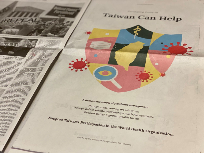 第73屆世界衛生大會復會，台灣未獲邀參加。紐約時報9日刊登駐紐約辦事處設計、籲請各界支持台灣參與世界衛生組織的全版廣告。（駐紐約辦事處提供）