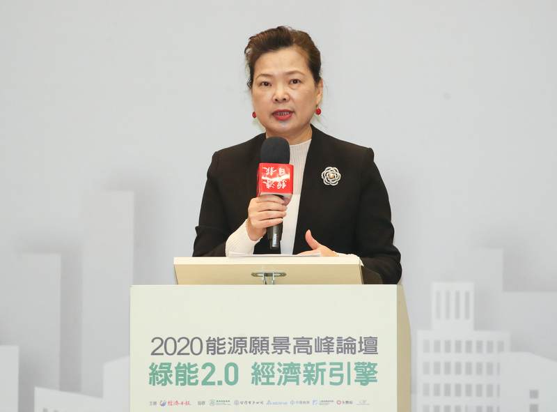 經濟部長王美花（圖）11日在台北國際會議中心出席「2020能源願景高峰論壇」，並為活動致詞。(圖：中央社 )