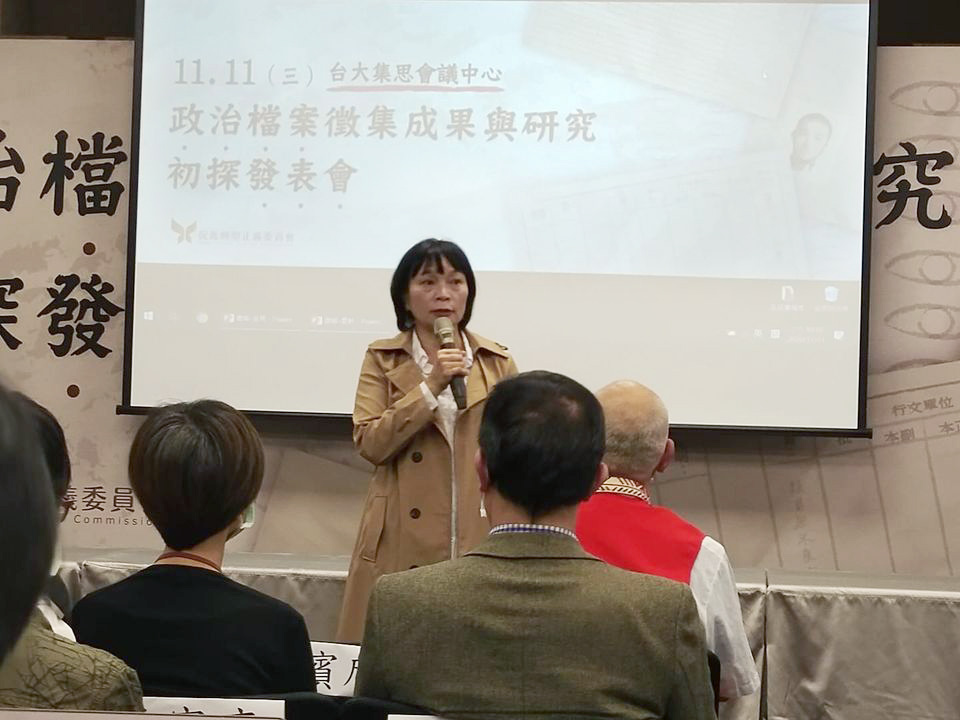 促進轉型正義委員會11日舉辦「政治檔案徵集成果與研究出探發表會」，呈現第6波檔案徵集的成果。促轉會主委楊翠表示，從檔案中可以發現，情治單位不只監控當事人，更是監控整個家族，甚至跨世代監控。(王韋婷攝)