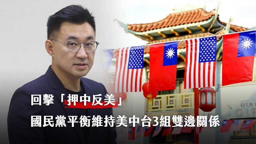 美國總統大選結果出爐，民主黨的拜登確定取代共和黨的川普入主白中，台美關係也進入新篇章。 (CNA/央廣資料照)