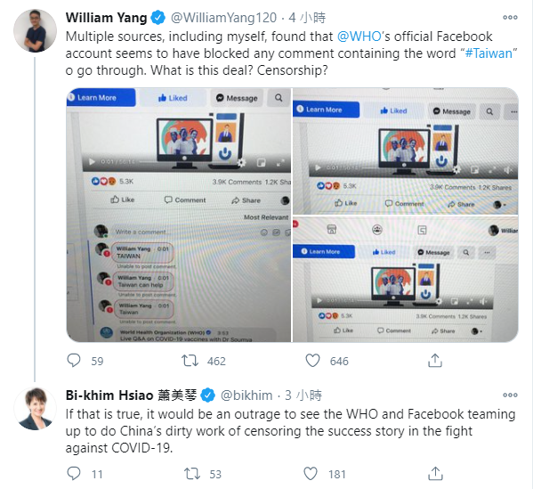 駐美代表蕭美琴在推特上回應WHO粉專阻擋台灣。(Twitter)