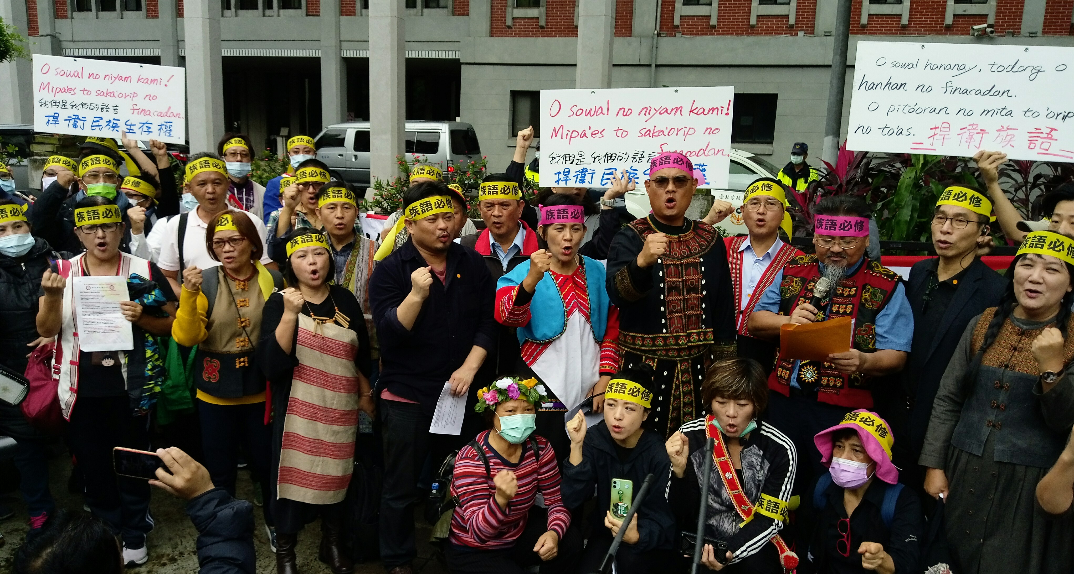 「搶救族語國高中必修原住民教師聯盟」集結教育部門口。(陳國維 攝)