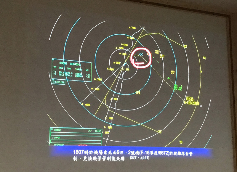 空軍花蓮基地一架F-16A單座戰機（機號6672），17日晚間6時5分由飛行官蔣正志上校駕機起飛執行例行性任務，雷達光點不久後於機場東北面海域消失。（軍方提供）
