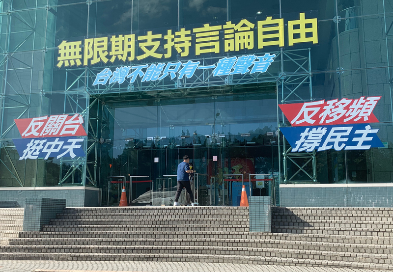 中天新聞台換照不成，須於11日24時執照到期時，自有線電視52台下架。(圖：中央社)