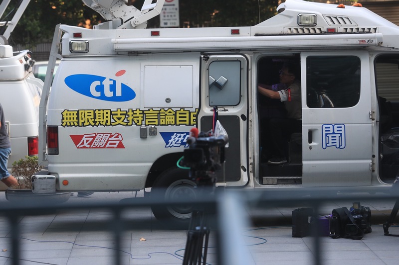 國家通訊傳播委員會（NCC）18日召開中天新聞台換照審查，以7比0否決中天新聞台換照一案。(圖：中央社)